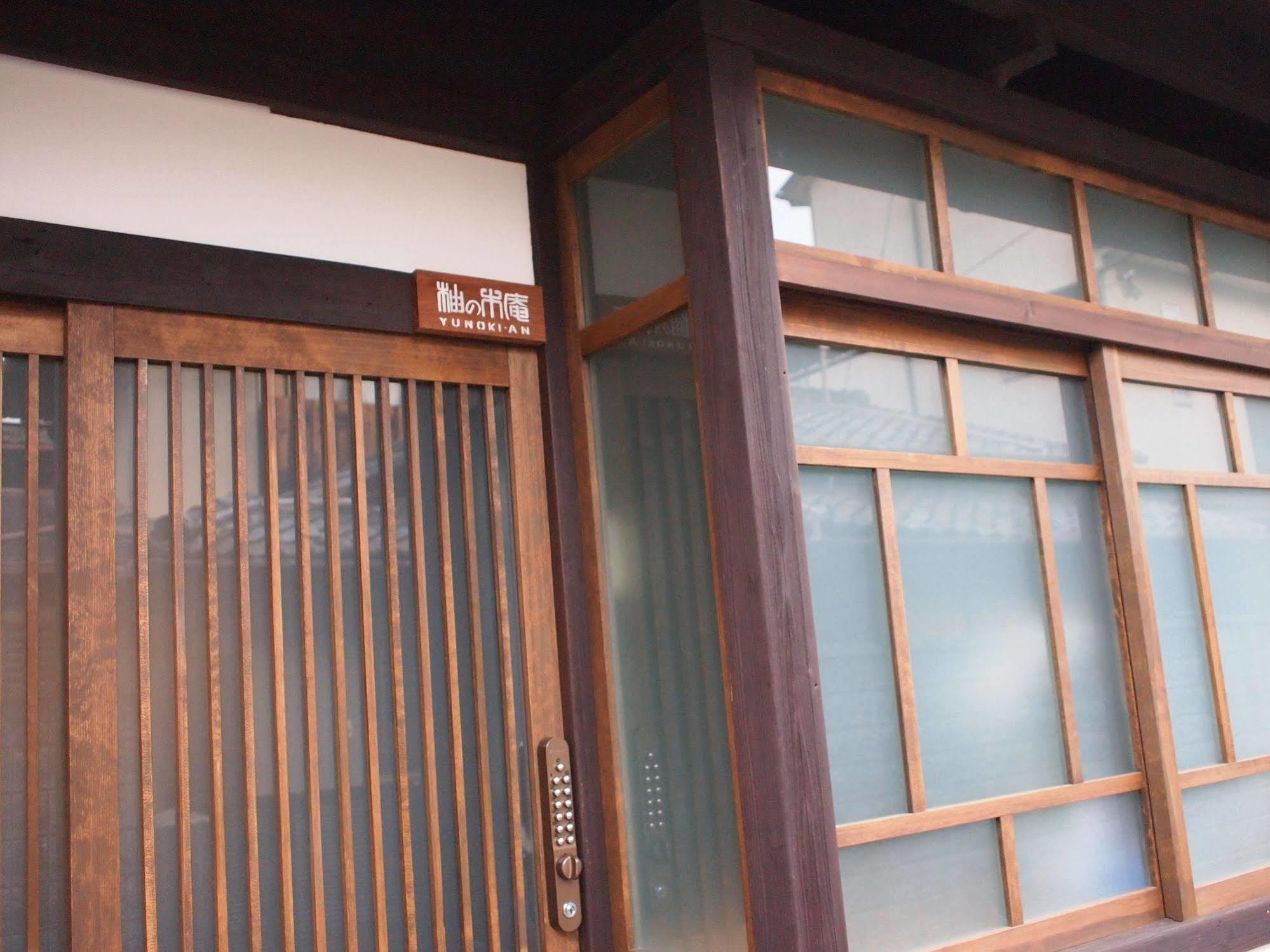 京都市 Yunokianヴィラ エクステリア 写真